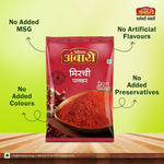 Thumbnail for Suhana Ambari Chilli Powder