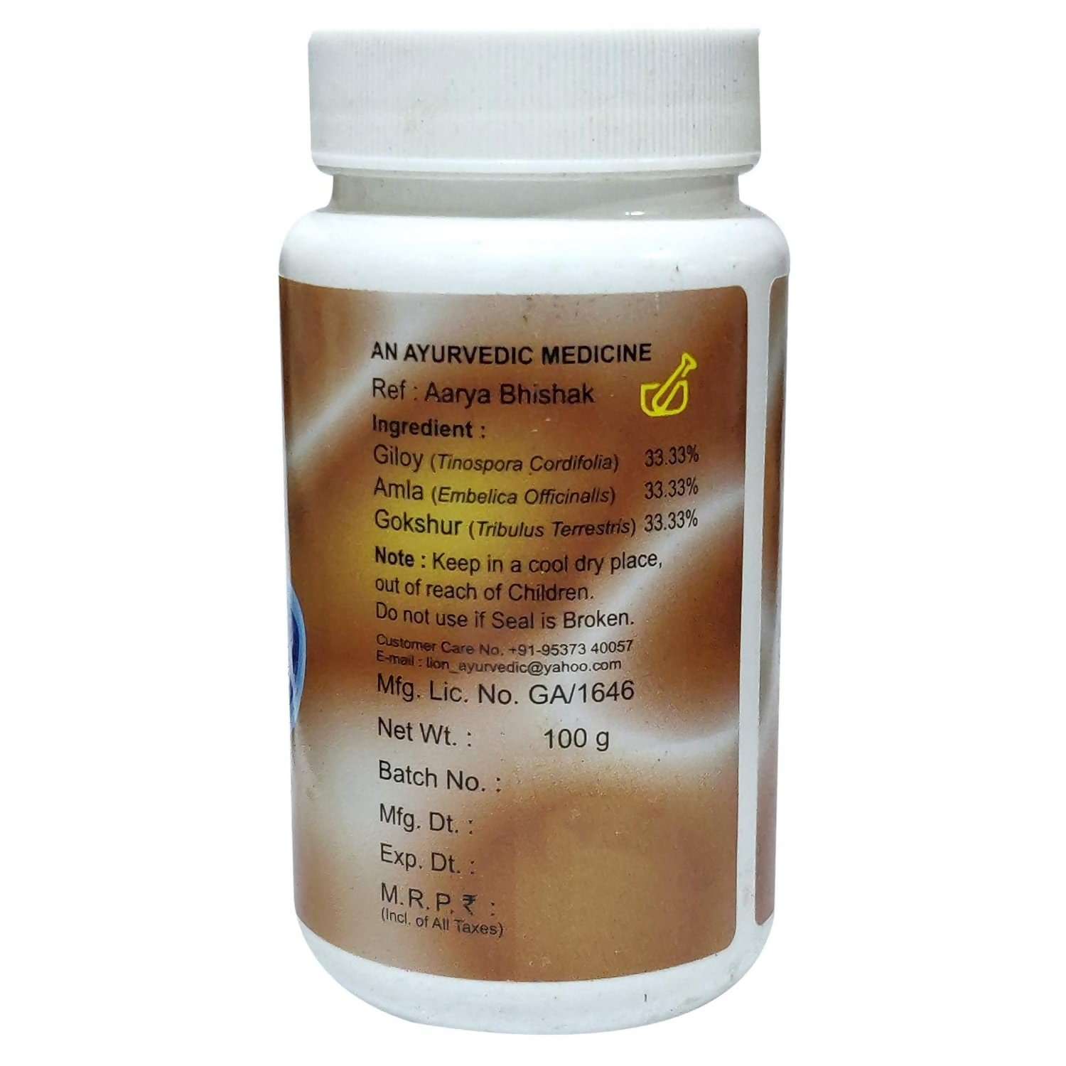 Lion Ayurveda Rasayan Churna - Distacart