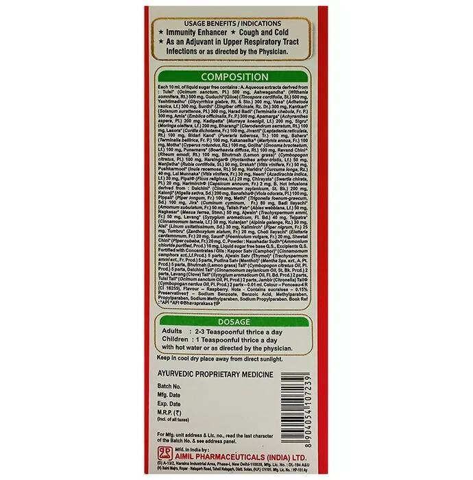 Aimil Amynity Plus Liquid Sugar Free - Distacart