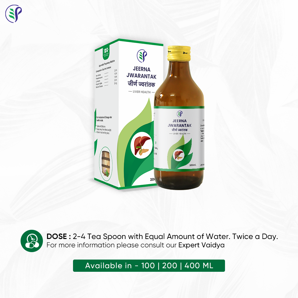 Pathak Ayurvedic Pharmacy Jeerna Jwarantak - Distacart