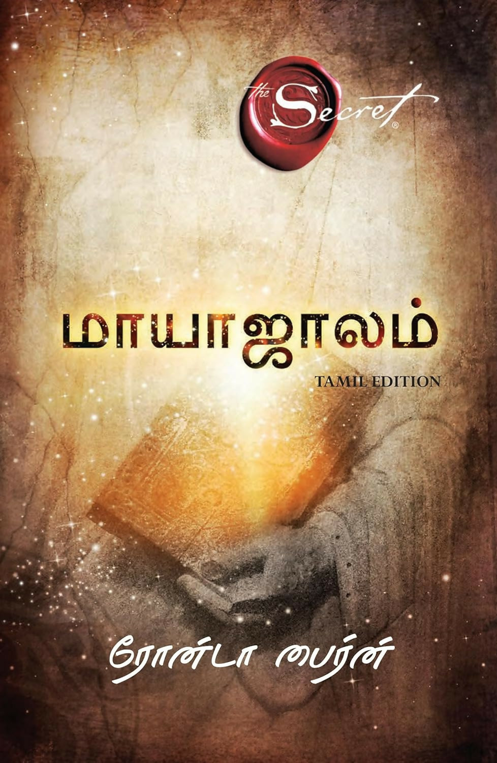 The Magic (Tamil) - Dista