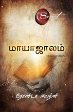 Thumbnail for The Magic (Tamil) - Dista