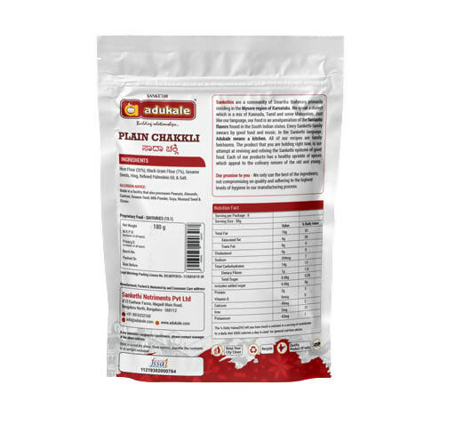 Adukale Plain Chakkli - Distacart