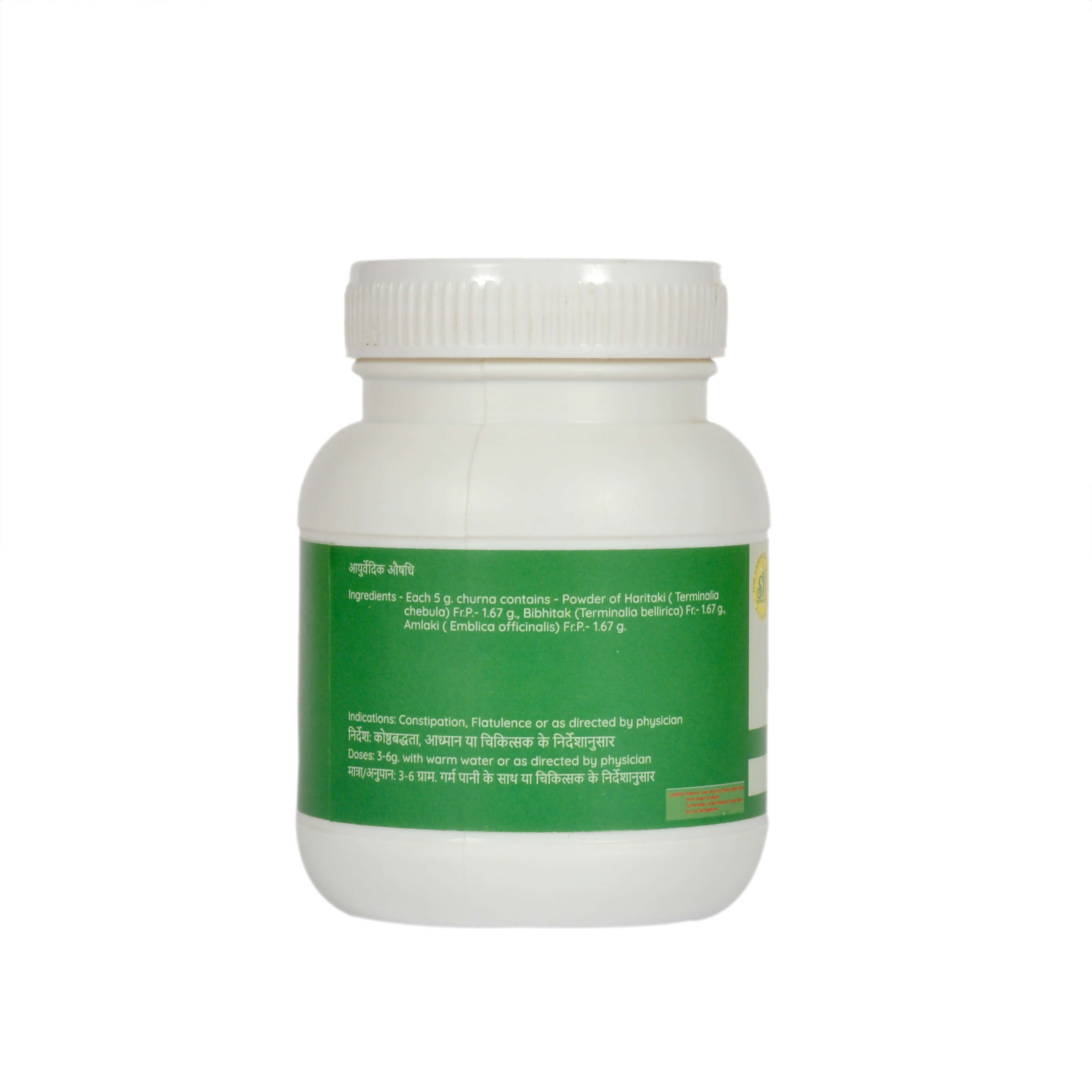 SN Herbals Triphala Churna - Distacart