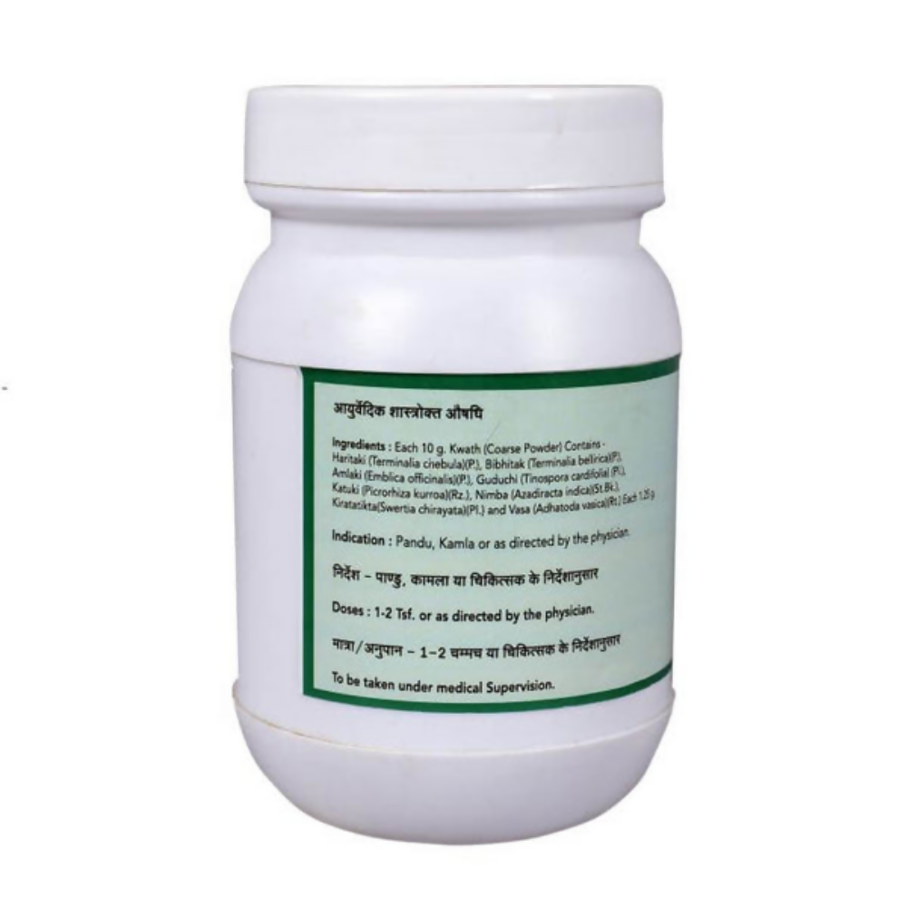 SN Herbals Trifaladi Kwath Churna - Distacart