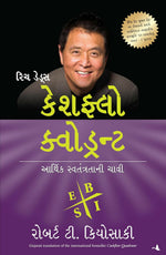Thumbnail for Rich Dad's Cashflow Quadrant (Gujarati) - Dista