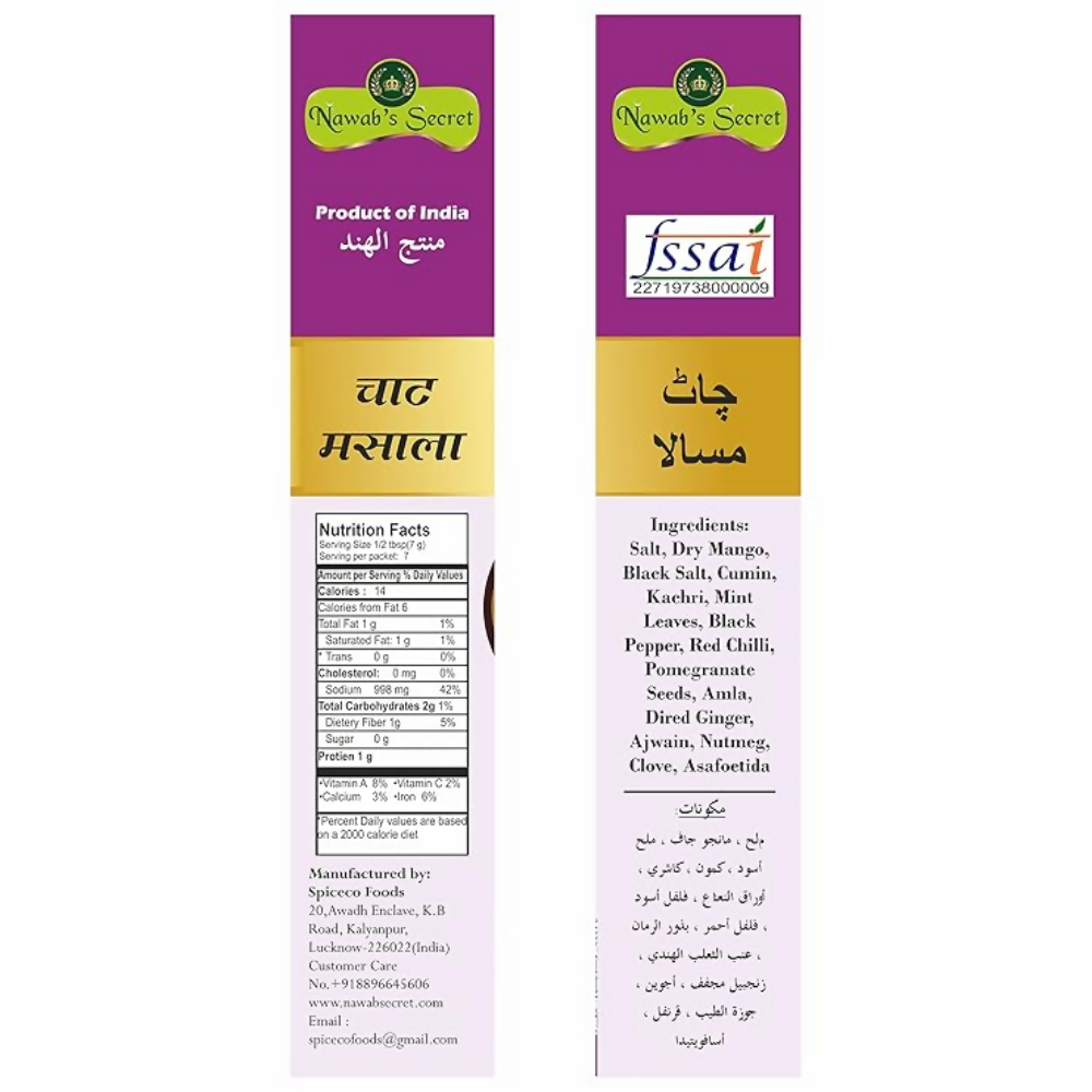 Nawab's Secret Chat Masala - Dista