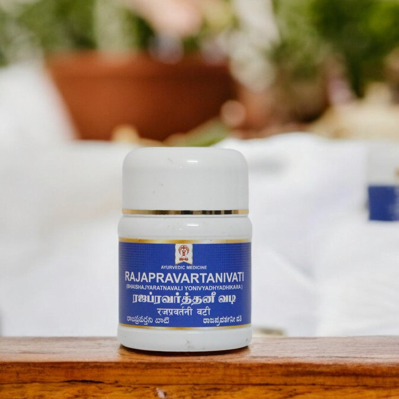 Impcops Rajapravarthanivati