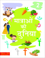 Thumbnail for Step By Step Skills- Matra Ki Duniya Bhag-2 (Tearable Worksheets) - Dista