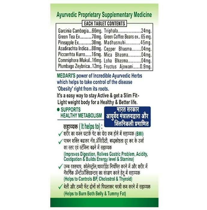 Abhay Ayurveda Medari Slim-Fit Tablets - Distacart