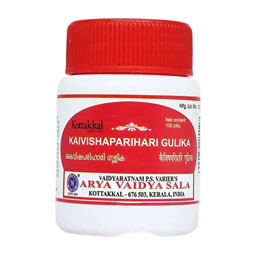 Kottakkal Arya Vaidya Sala Kaivishaparihari Gulika - Distacart