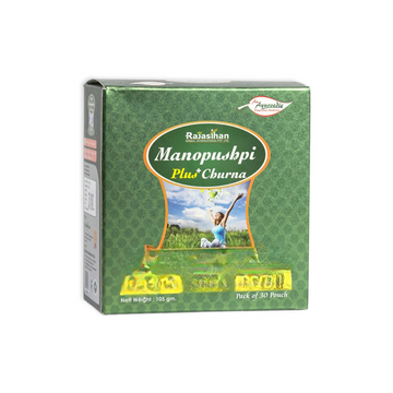 Rajasthan Herbals Manopushpi Plus Churna - Distacart