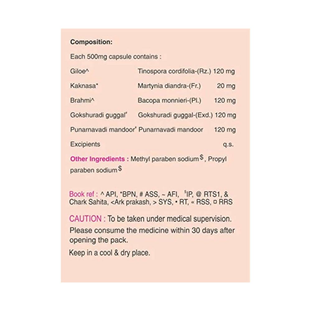Amogh Amoric Capsules - Distacart