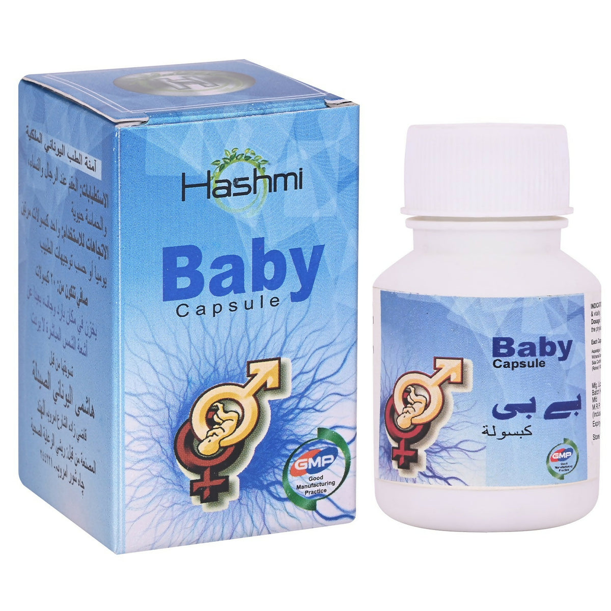 Hashmi Pharmacy Baby Capsules For Men - Distacart