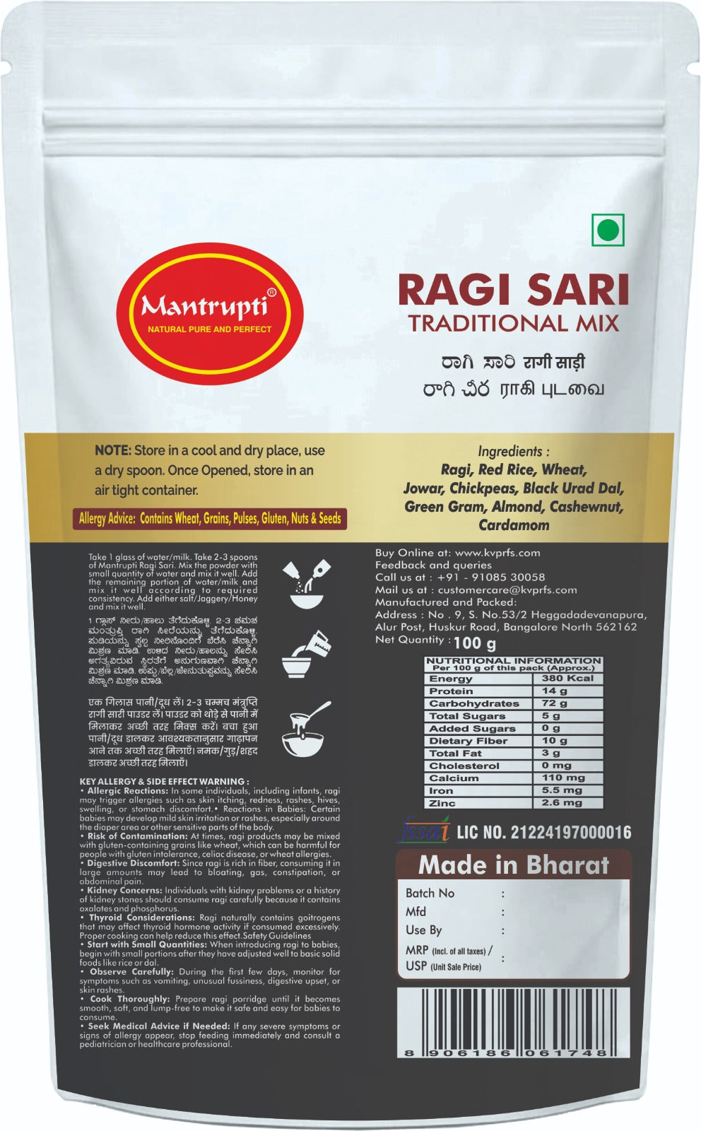 Mantrupti Ragi Sari