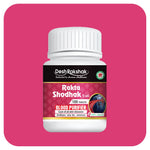 Thumbnail for Desh Rakshak Rakta Shodhak Vati