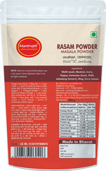 Thumbnail for Mantrupti Rasam Powder - Dista
