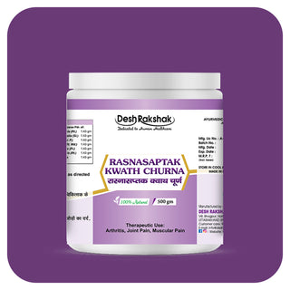 Desh Rakshak Rasnasaptak Kwath Churna