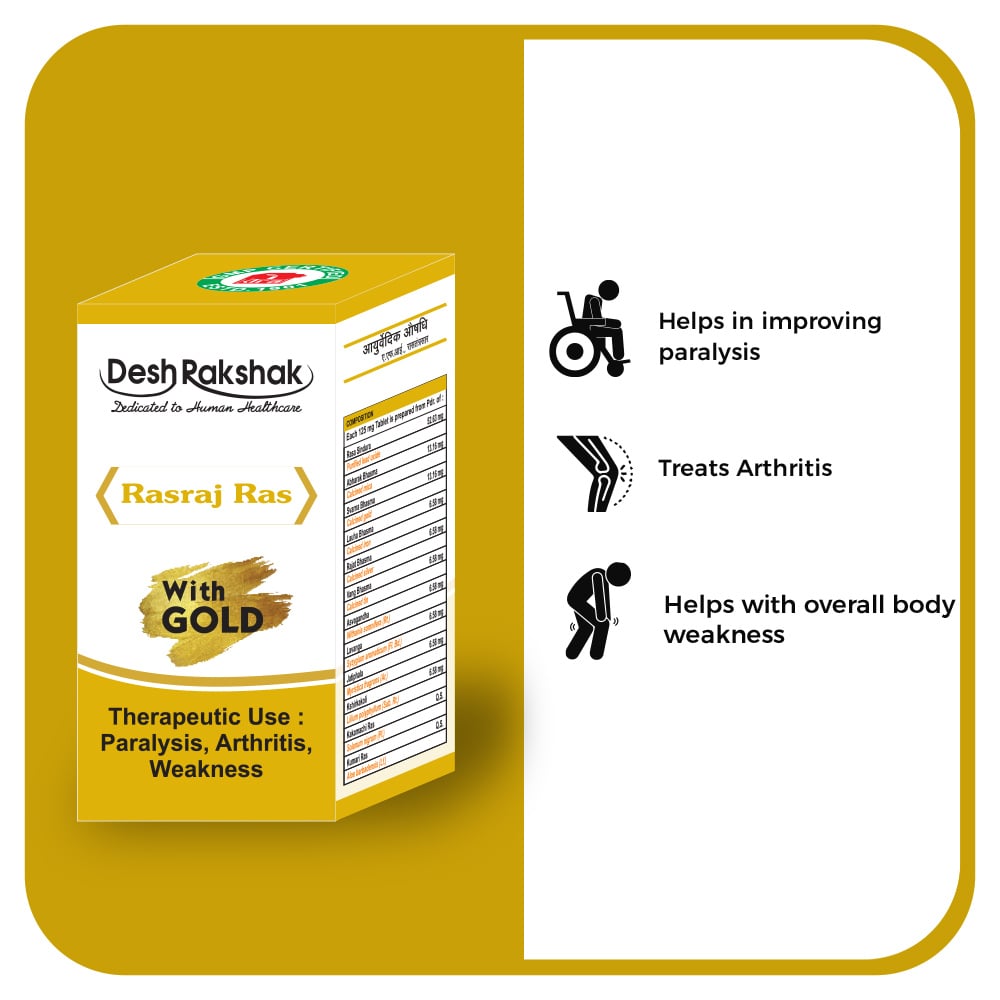 Desh Rakshak Rasraj Ras (With Gold)