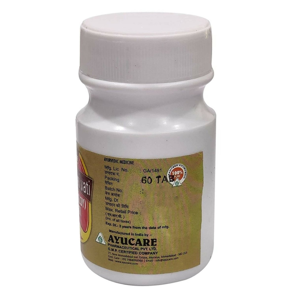 Ayucare Sanshamni Vati - Distacart