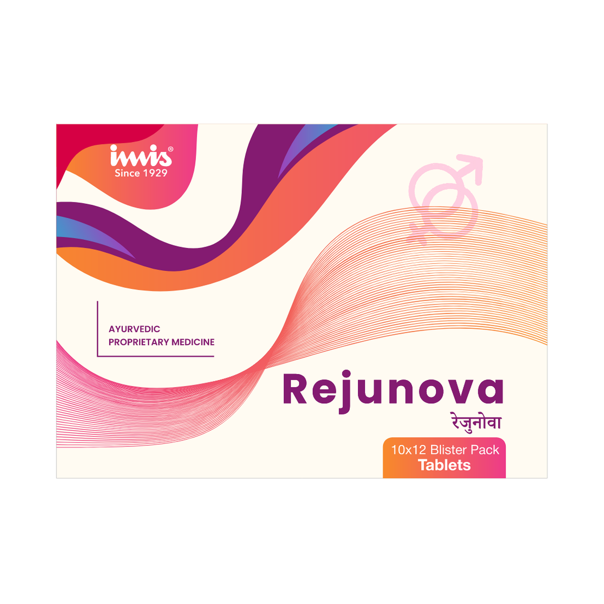 IMIS Ayurveda Rejunova Tablets