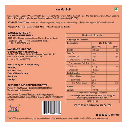 Chitale Bandhu Mini Gul Poli - Distacart