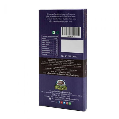Ainmane Pur Noir Dark Chocolate 80% Cocoa - Distacart