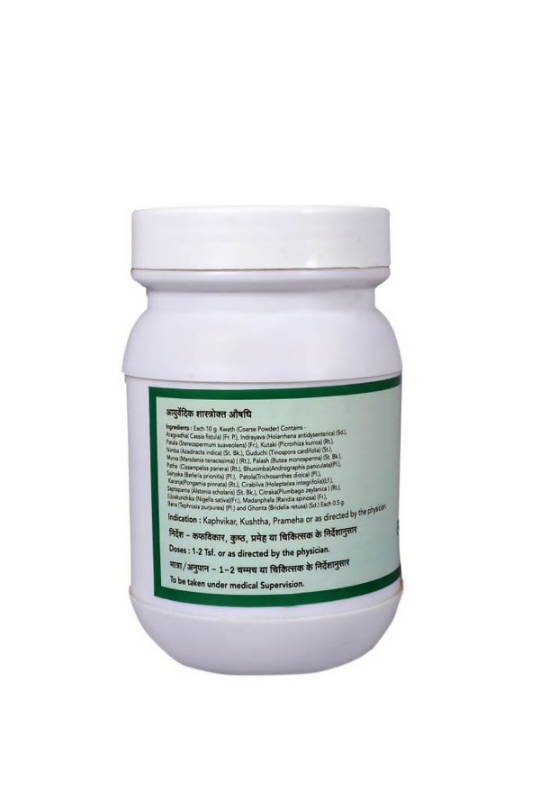 SN Herbals Argavadadi Kwath Churna - Distacart