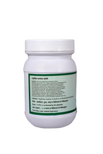 Thumbnail for SN Herbals Argavadadi Kwath Churna - Distacart