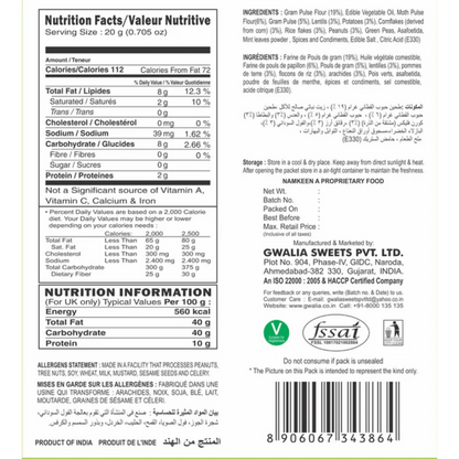 Gwalia Sweets All In One Mixture - Distacart