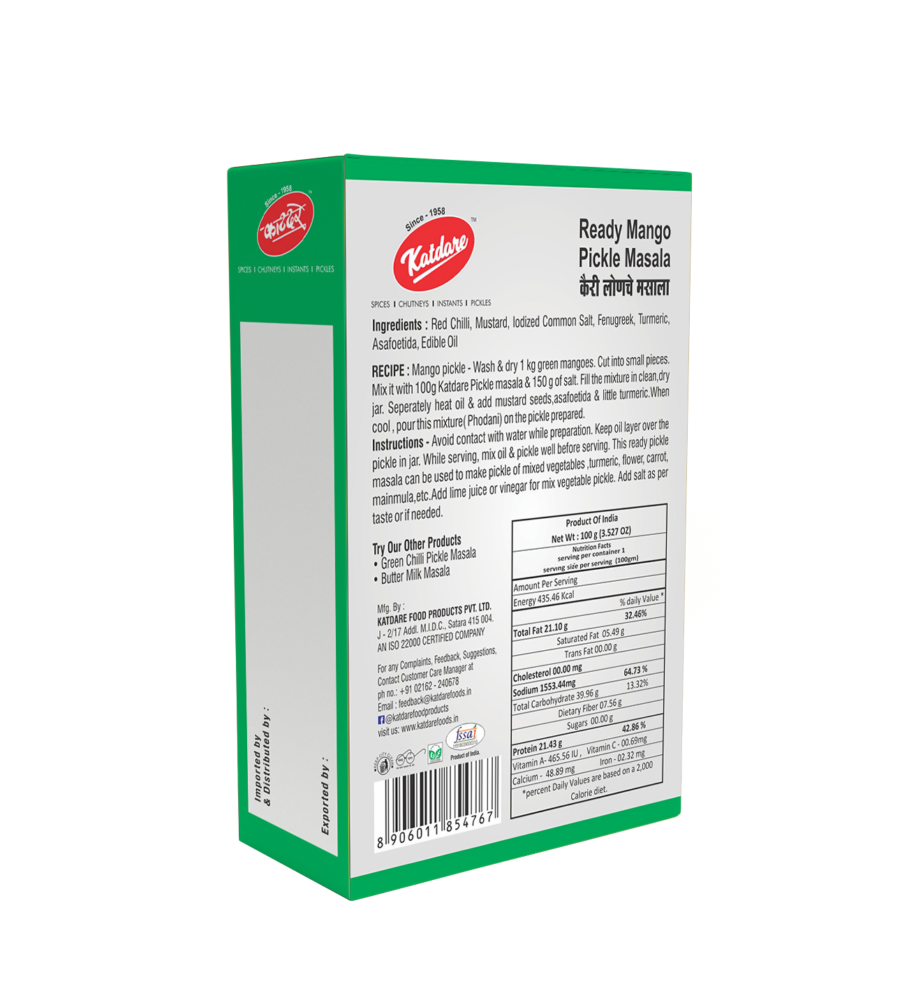 Mango Pickle Masala B