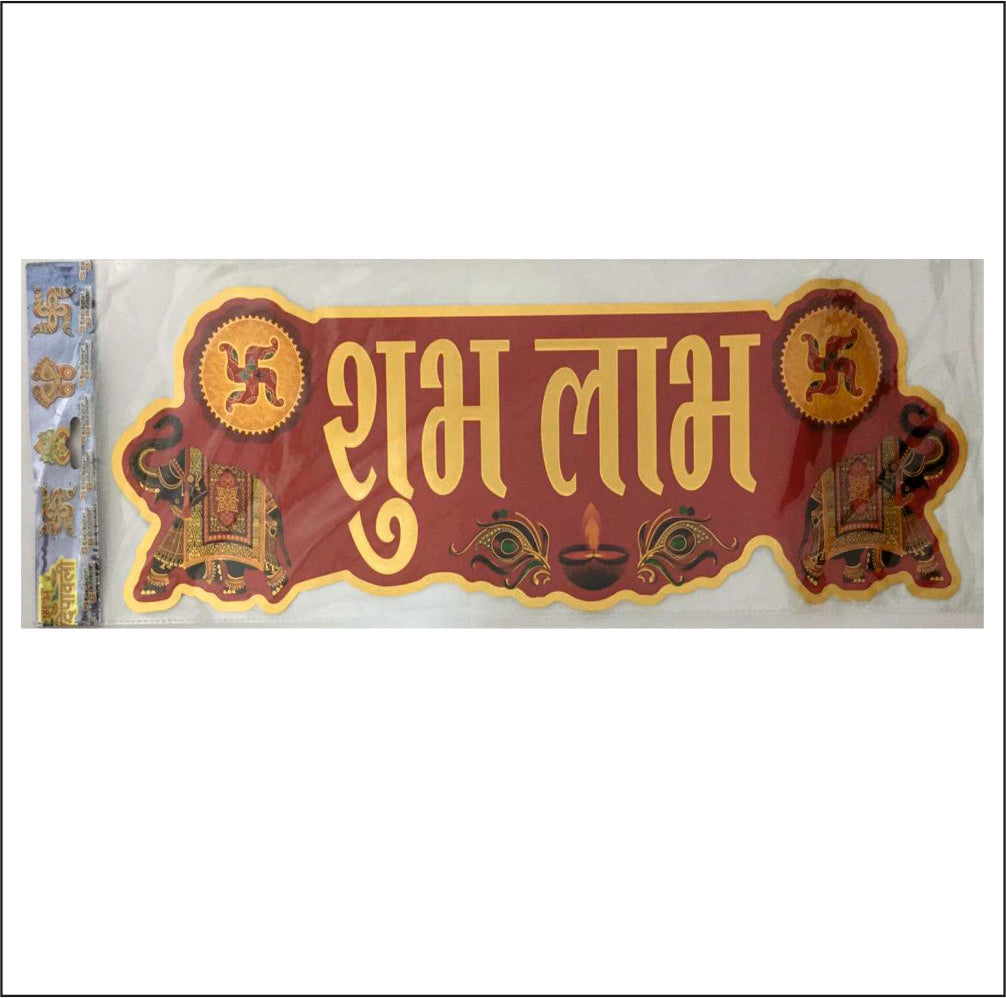 Stickerbazaar Micro Golden Embossing Red Patti Cutout Sticker - Distacart