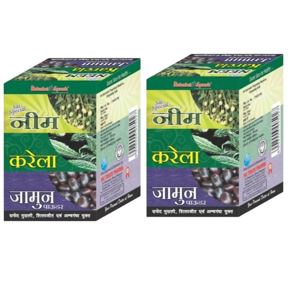 Shakumbari Ayurveda Neem Karela Jamun Powder - Distacart
