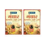 Thumbnail for Sharangdhar Gandhar Utane - Distacart