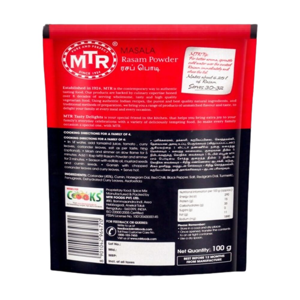 MTR Tamil Nadu Special Rasam Powder - Distacart