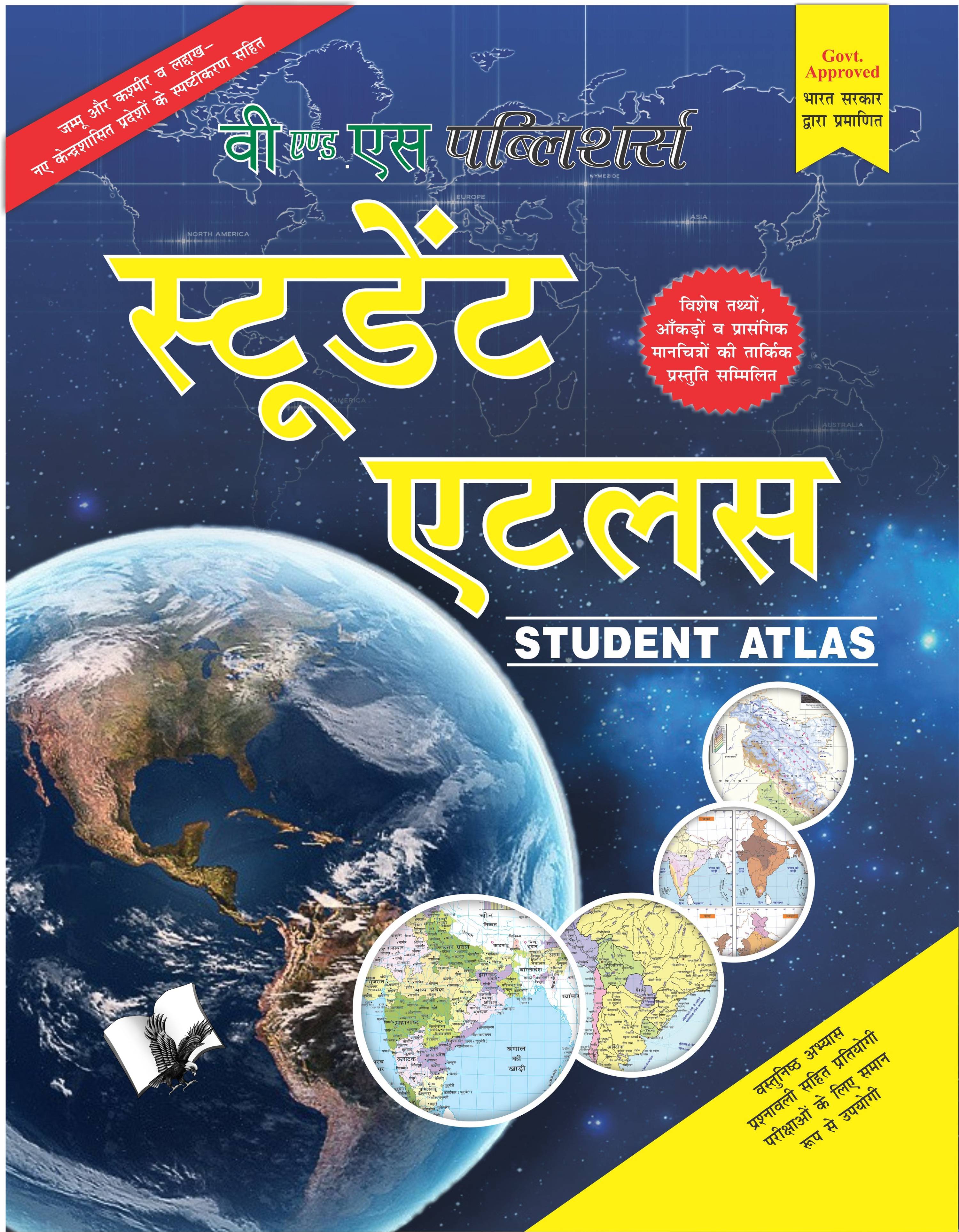 Student Atlas by V&S Editorial Board - Dista
