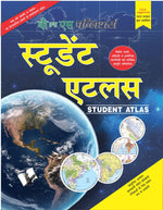 Thumbnail for Student Atlas by V&S Editorial Board - Dista