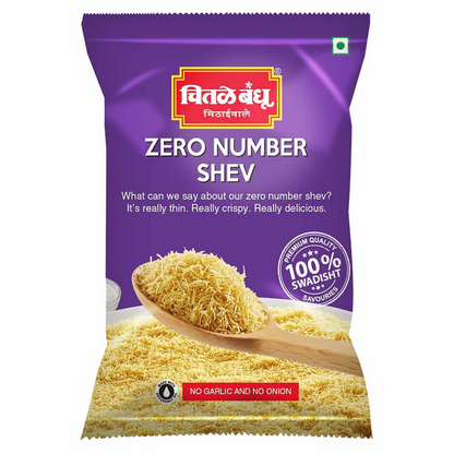 Chitale Bandhu Zero No Shev - Distacart