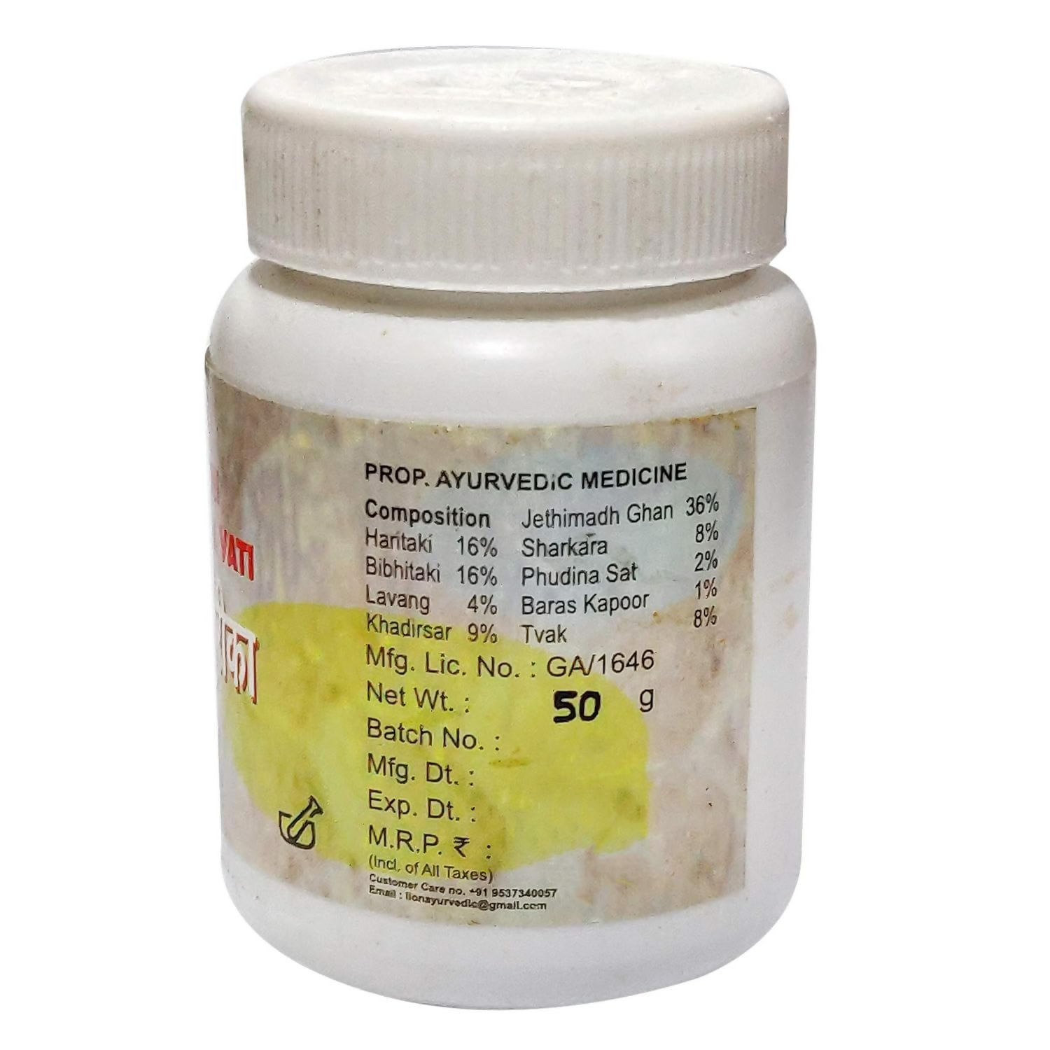 Lion Ayurveda Yashthi Madhurika Vati - Distacart