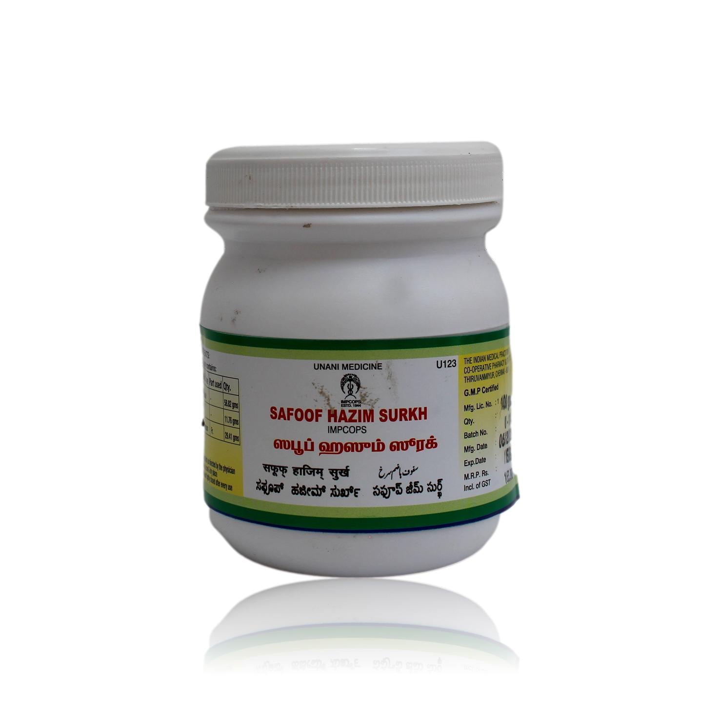 Impcops Safoof Hazim Surkh