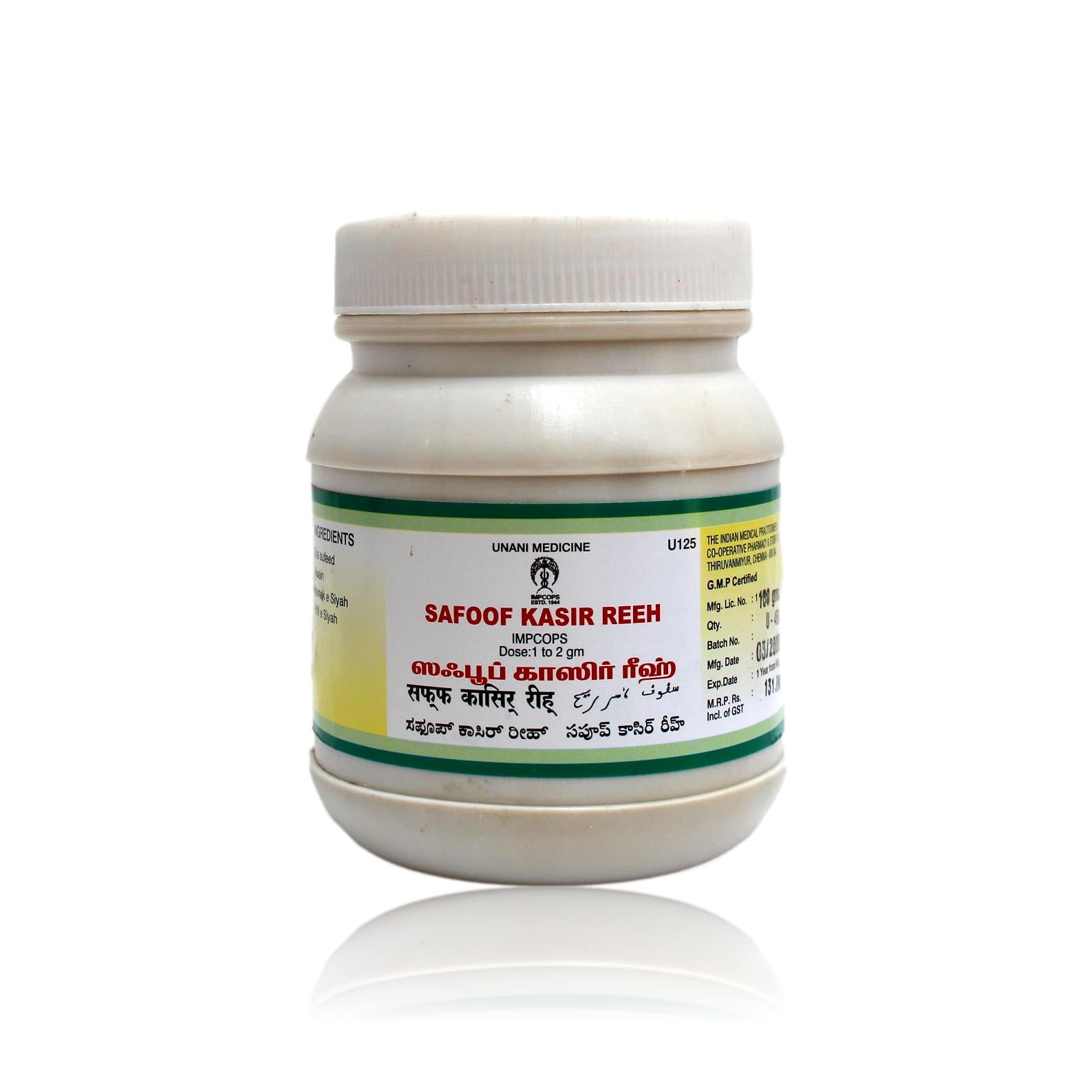 Impcops Safoof Kasiri Reehi