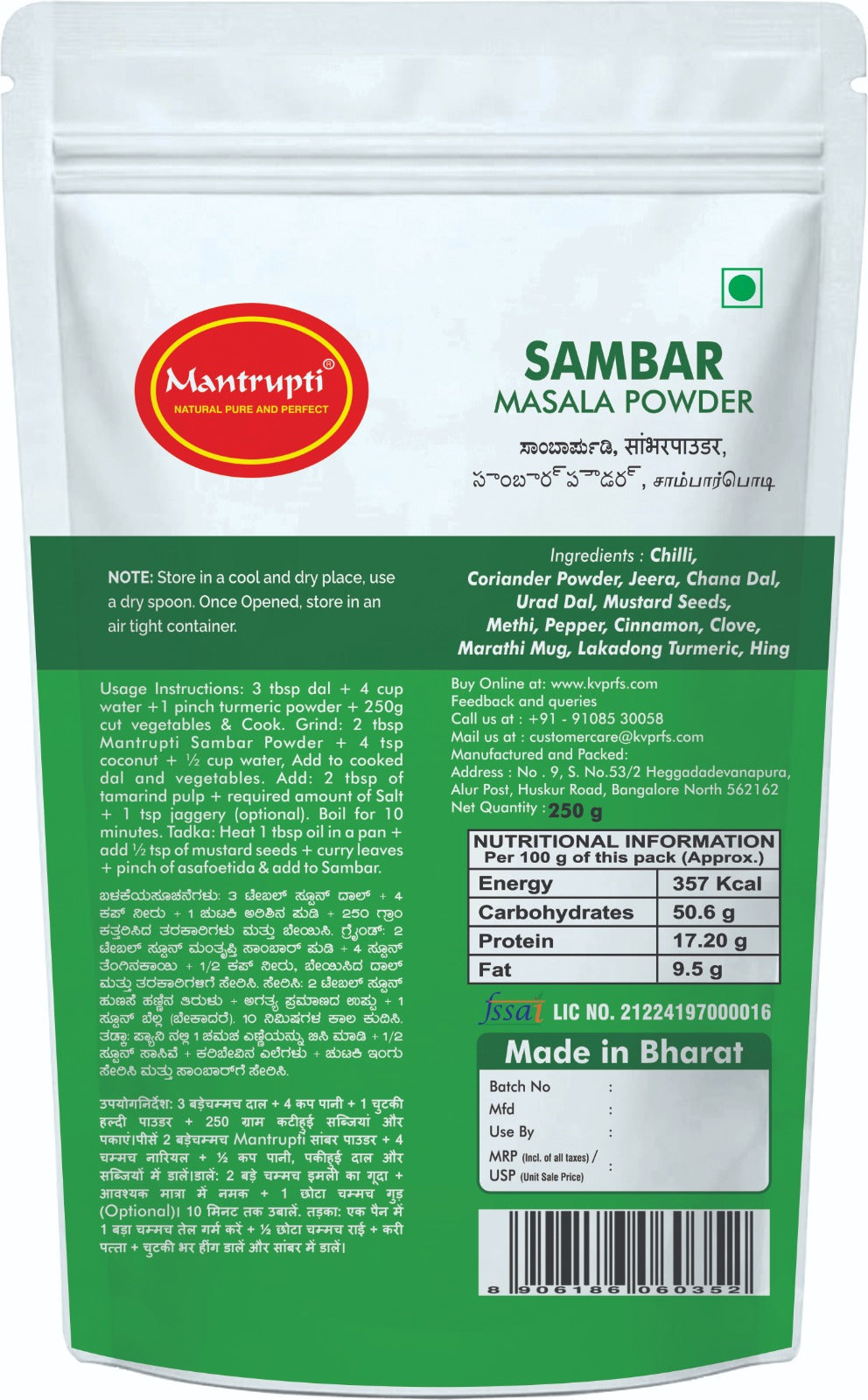 Mantrupti Sambar Powder