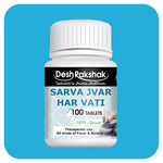 Thumbnail for Desh Rakshak Sarva Jvar Har Vati