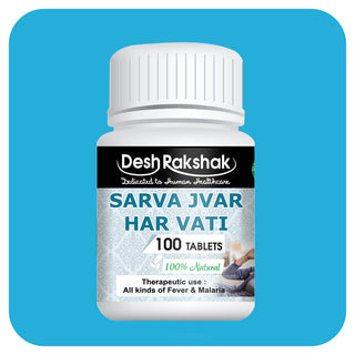 Desh Rakshak Sarva Jvar Har Vati