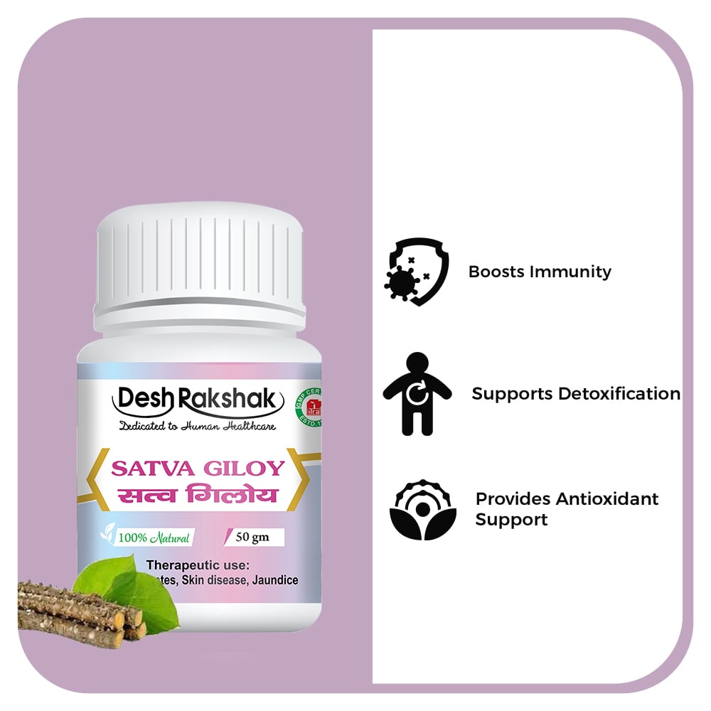 Desh Rakshak Satva Giloy