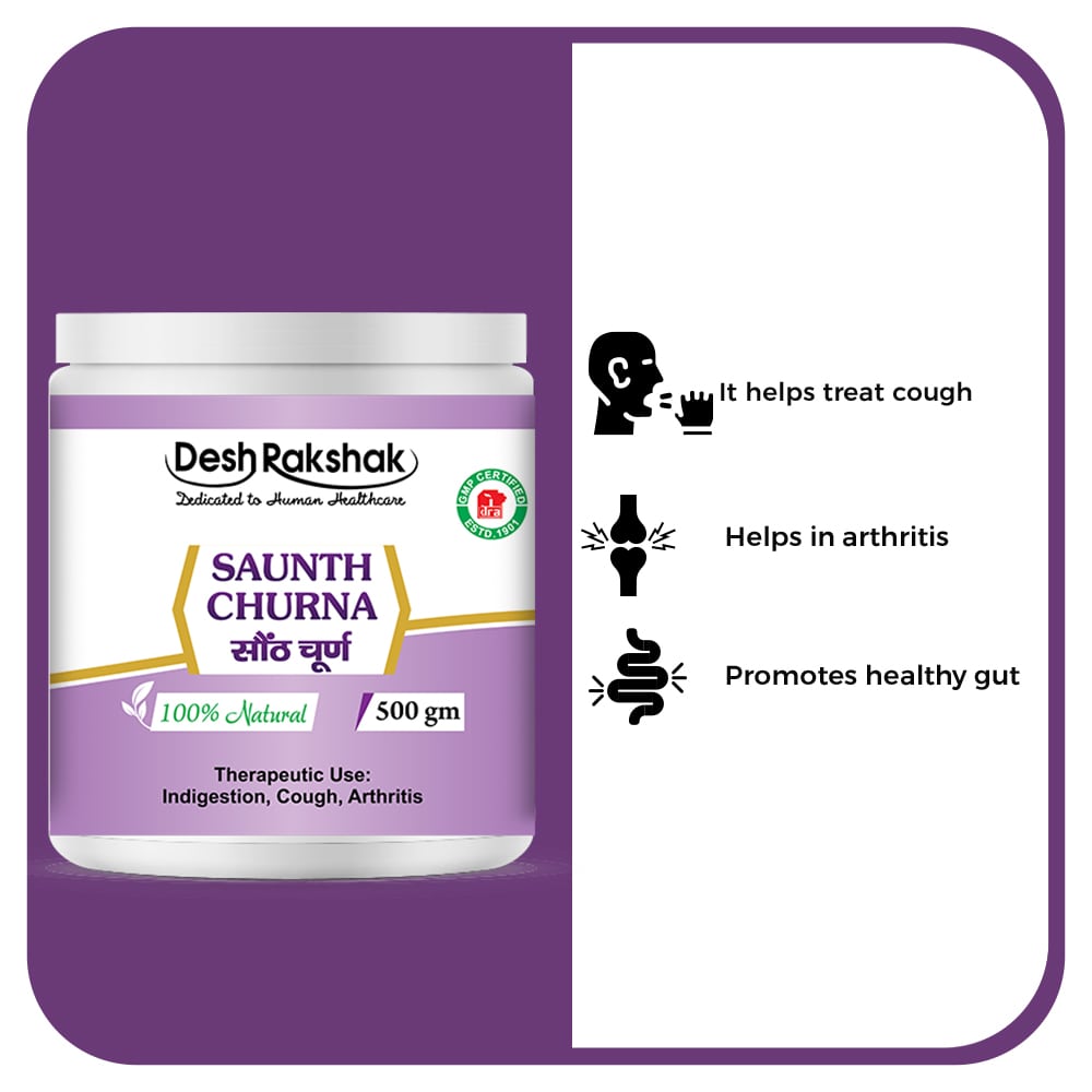 Desh Rakshak Saunth Churna