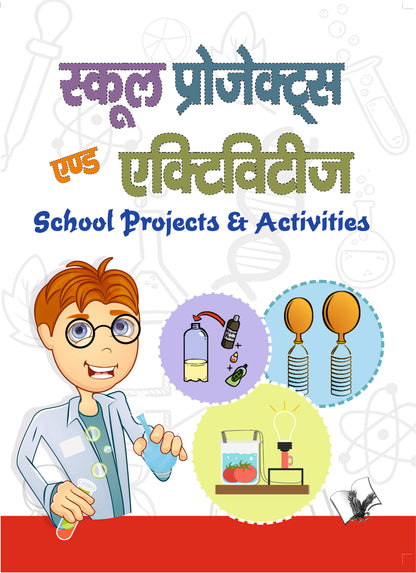 School Projects and Activities by Shikha Gupta - Dista