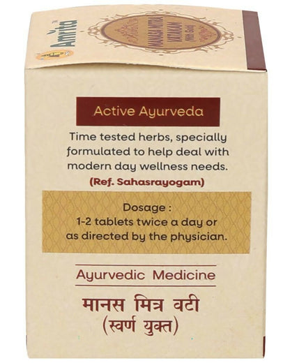 Amrita Manasamitra Vatakam Tablets (With Swarna Yukt) - Distacart