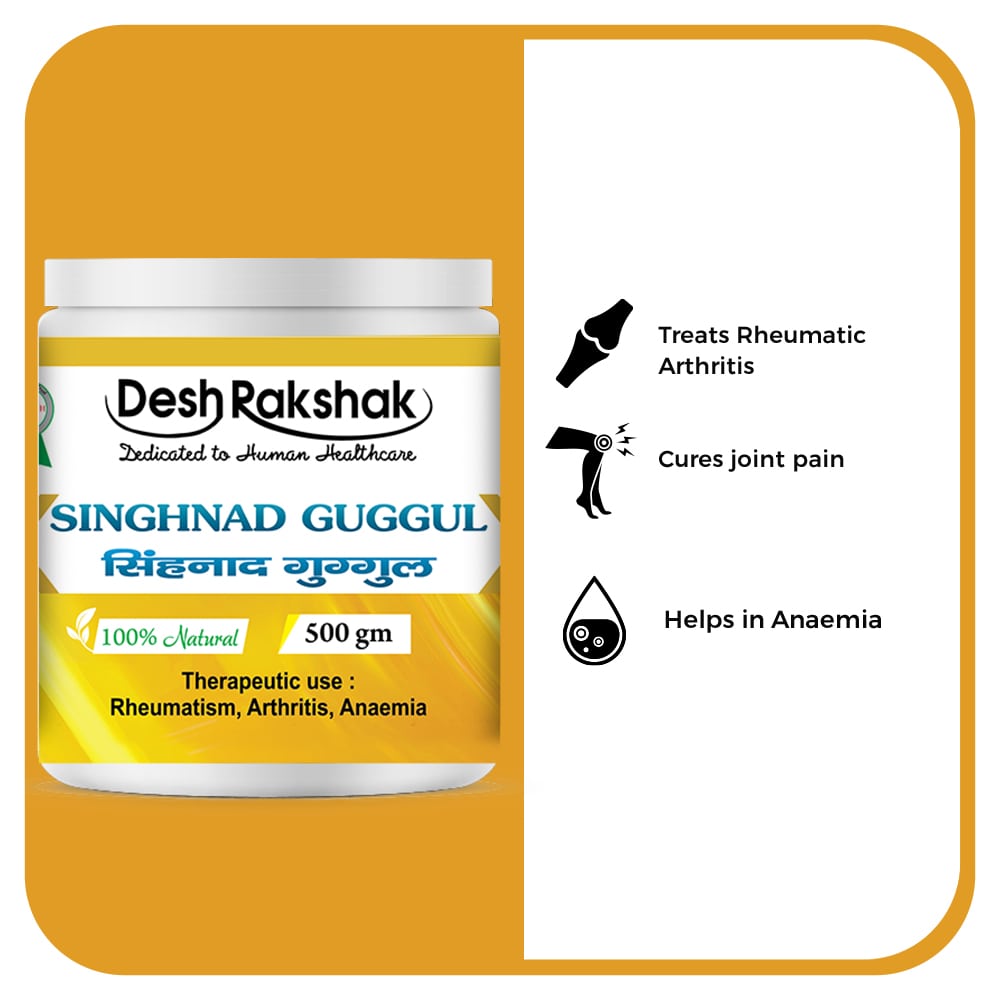 Desh Rakshak Singhnad Guggul