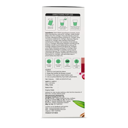 Krishna'S Herbal & Ayurveda Skin & Pimple Care Juice - Distacart